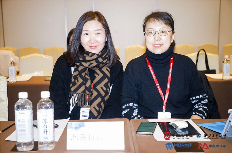 北京科技大學MBA招生主管孟丹老師一行出席第十四屆中國MBA聯盟領袖年會暨商學院高峰論壇