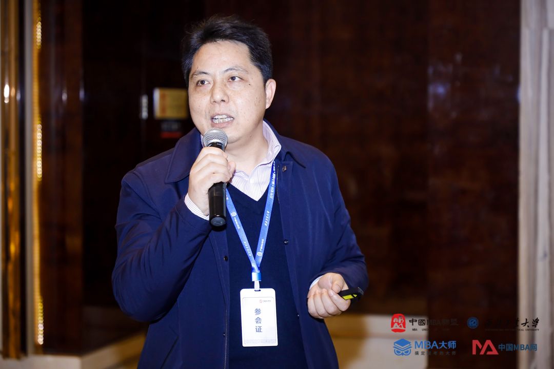 中南大學商學院專業學位教育中心主任易經章出席第十四屆中國MBA聯盟領袖年會暨商學院高峰論壇