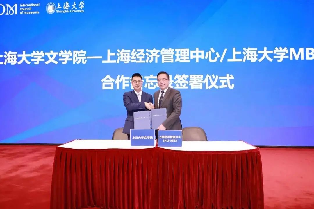 視線聚焦 | SHU MBA文創產業方向又被賦予新內涵
