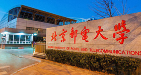 北京郵電大學經管學院專碩中心副主任席躍翔一行出席 第三屆京津冀MBA主任論壇