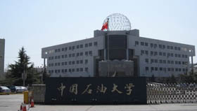 【擬調(diào)劑】2021年中國石油大學(xué)（北京）MBA分?jǐn)?shù)線