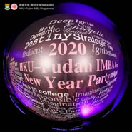 新年搞派對，就要“這么玩” | 港大-復(fù)旦IMBA2020級新年派對