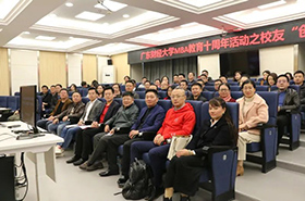 廣東財經(jīng)大學(xué)MBA學(xué)院舉行MBA校友“創(chuàng)業(yè)創(chuàng)新”分享論壇