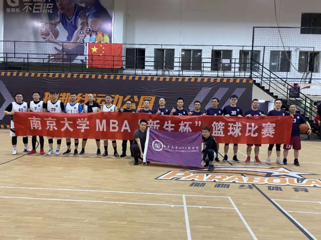 聯合會 | 南京大學2020年“新生杯”籃球比賽第二周 | 精彩繼續 熱度不減