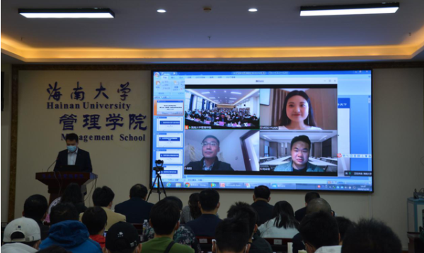 初心不改 共創未來——海南大學管理學院舉辦第九屆研究生科研討論會