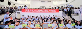 “新生啟航日，天涯共此時”——天大2020級MBA新生入學啟航圓滿結束