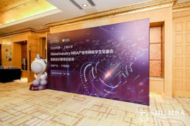 培養復合型卓越金融人才：上海大學金融產業方向導師和學生見面會