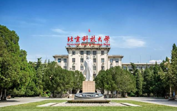 制度為導向、規范做保障、提升促質量——北科大專碩學委工作交流會召開