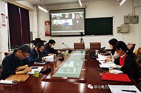 華北電力大學MBA教育中心召開培養方案修訂研討會