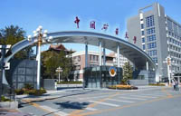 歡迎報考中國礦業大學（北京）MBA/MEM |關注2021礦大（北京）MBA/MEM調劑動態