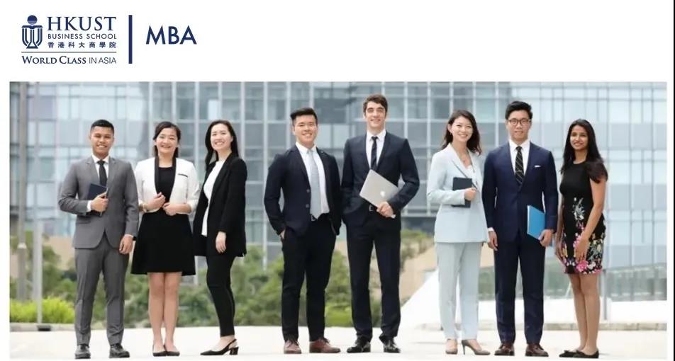 港科大MBA薪火相傳校友推薦計劃2021