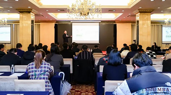 上大MBA“對話2021”產教融合發展論壇暨商業診斷匯報會成功舉行