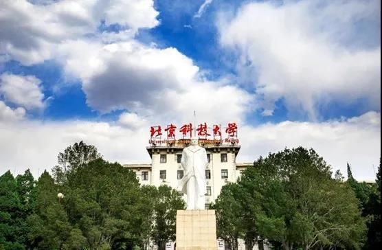 鑄就創新型工程高管——北京科技大學MEM項目課程體系特色解讀