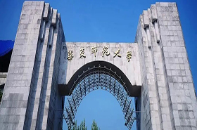 華東師范大學2021年MBA調劑意向登記通知