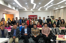 MBA教指委秘書處辦公室主任王萍和中國管理案例共享中心副主任王淑娟教授應邀來廣大管院作MBA案例專題講座
