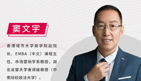 活動預告：2021年春季學期嶺南MBA國際管理論壇（第1場）