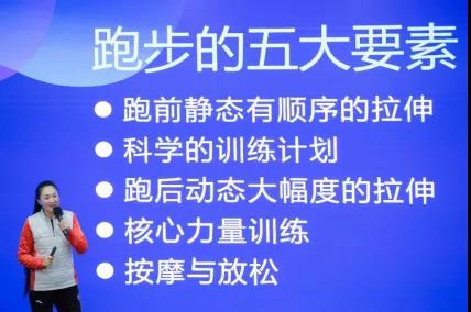 講座回顧丨中山大學管理學院EMBA教育中心增值系列講座之三：世界冠軍孫英杰弘揚馬拉松精神