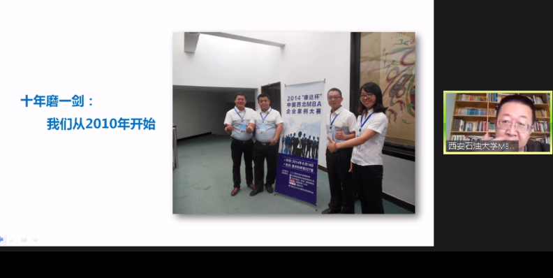 歡迎報考西安石油大學MBA|關注2021西油大MBA項目動態