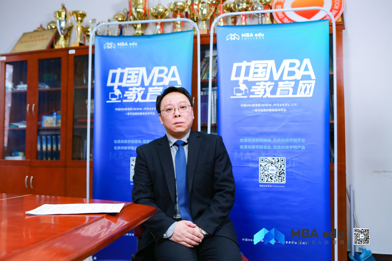 調劑面對面  ——中國MBA教育網專訪中國地質大學（北京）經管學院MBA中心主任何大義副教授