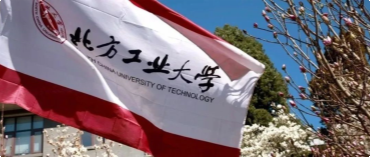 北方工業大學2021年工商管理（MBA）招生復試（調劑）工作——調劑申請表
