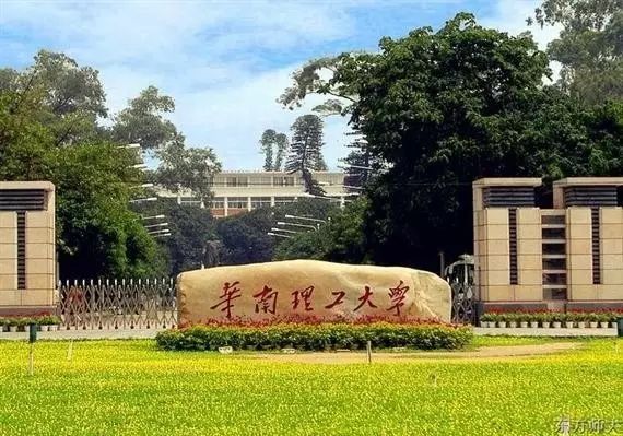 復試來了！2021 MBA/MPAcc/MEM復試考生須知