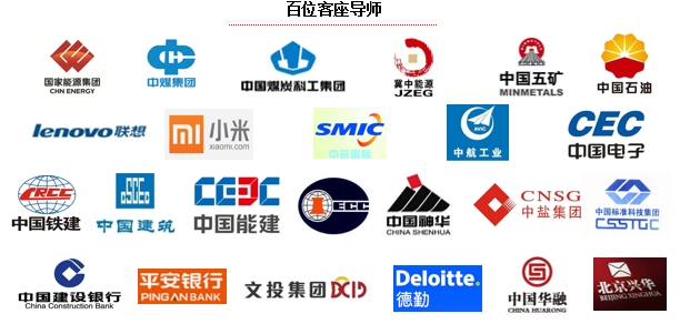 中國礦業大學（北京）非全日制MBA/MEM項目2021調劑正在進行中！！
