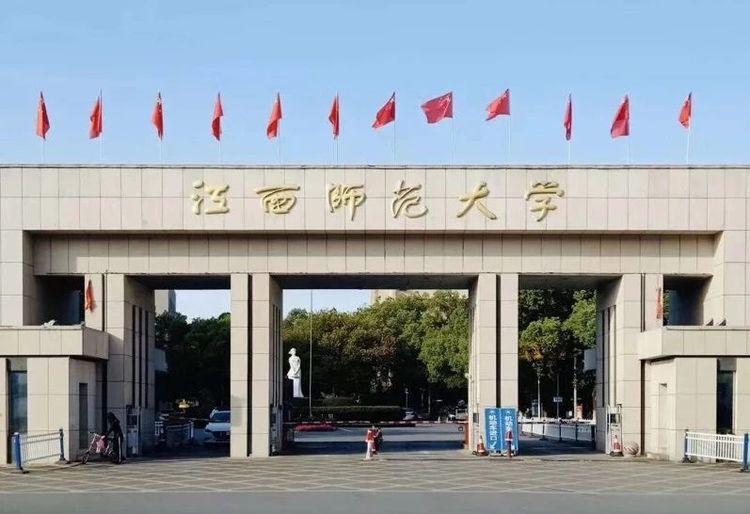 江西師范大學2021年MIB招生預調劑公告