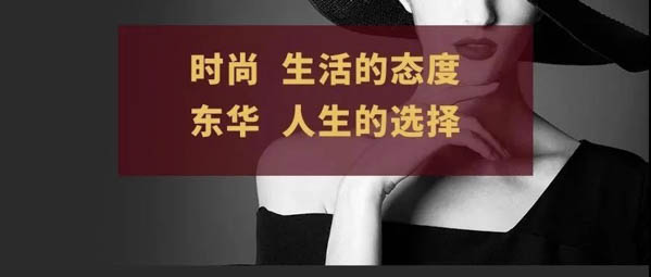 “新疆棉”背后是國產服裝品牌的崛起