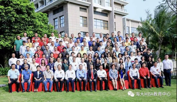 海南大學(xué)自貿(mào)港新商界領(lǐng)袖實(shí)戰(zhàn)班隆重開班