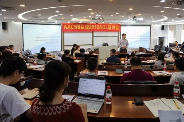 暨南大學管理學院AACSB年度報告順利通過并提前進入現場訪視階段