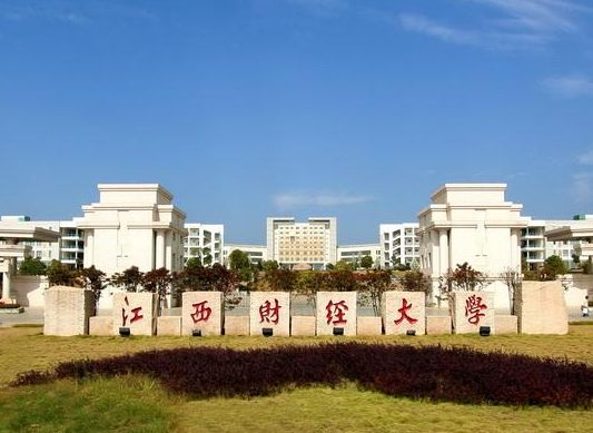 江西財經大學2021年EMBA接收（第二批次）調劑的公告