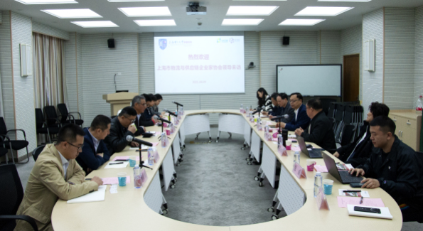 上海市物流與供應鏈企業家協會一行赴上海理工大學管理學院商談校協合作事宜