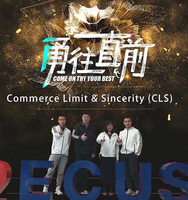 【喜訊】華理MEM學生榮獲“尖烽時刻”大賽全國總決賽二等獎
