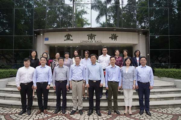 浙江大學管理學院來中山大學嶺南學院開展交流活動