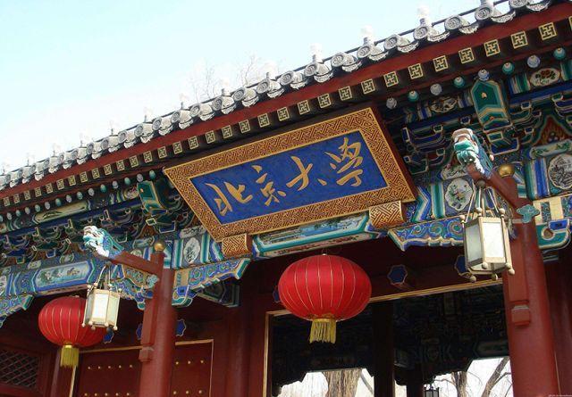 北大光華MBA全國公開課直播間 | 給我一分鐘，在深圳遇見你