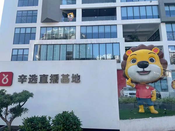 廣外商學院MBA選修課《供應鏈創新與應用》移動課堂