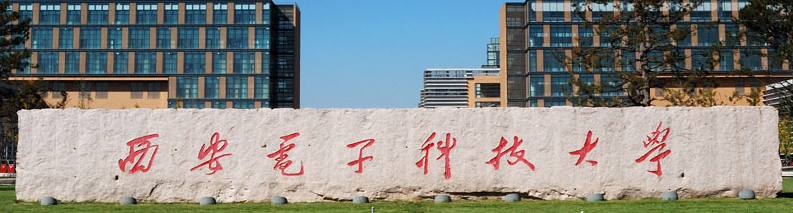 西安電子科技大學(xué)|2021年非全日制工商管理碩士（MBA)廣州研究院專項招生調(diào)劑通知（第三輪）