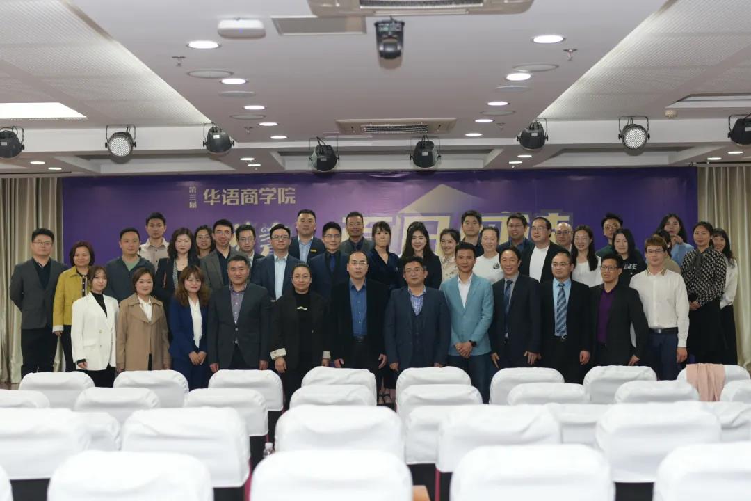 南京航空航天大學MBA|第三屆華語商學院“說書一刻”挑戰賽· 百日閱讀接力賽啟動儀式成功落幕