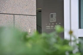 一張圖幫你看懂長江商學院EMBA秋季班申請流程