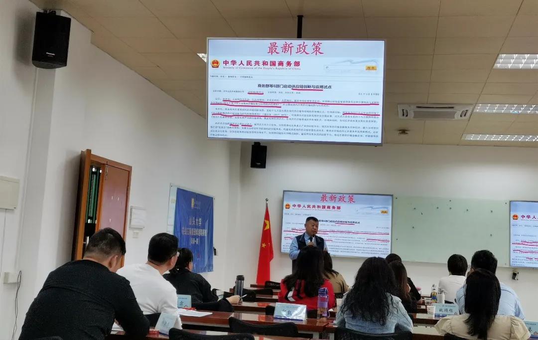 汕頭大學MBA教育中心 桑浦一期 | “ 供應鏈創新與應用 ”課程順利開展