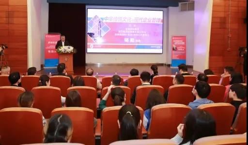 楊勛先生為東華大學旭日工商管理學院師生作主題演講