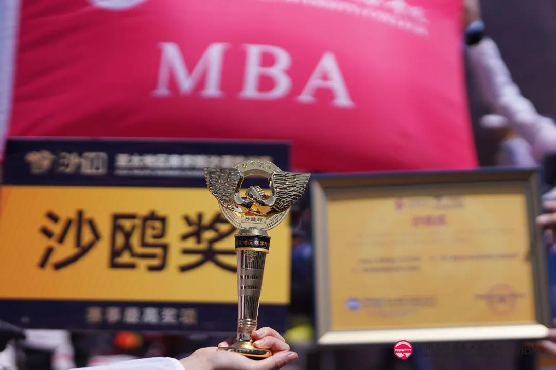 嶺南百將，喜奪金沙鷗！