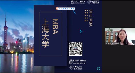 走進華東地區(qū)，上海大學(xué)MBA