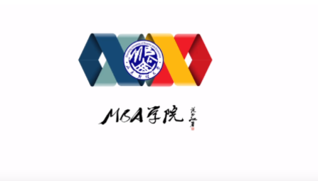 走進華東地區，走進山東財經大學MBA學院