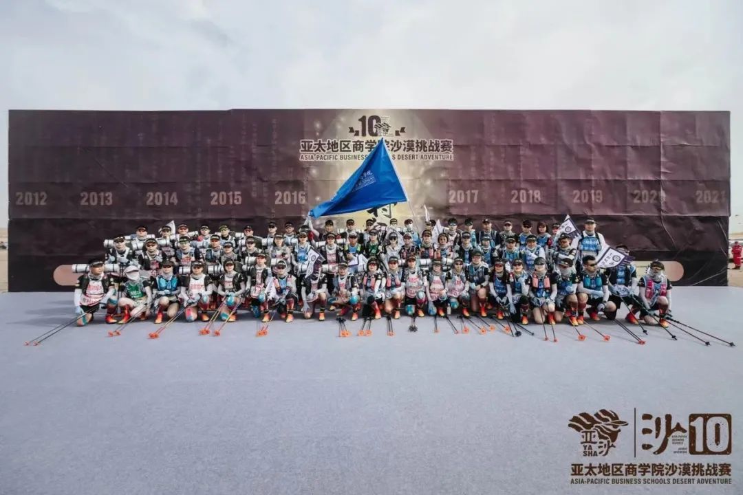 【喜報】上財MBA斬獲“沙十”金沙鷗獎及多枚個人獎牌！
