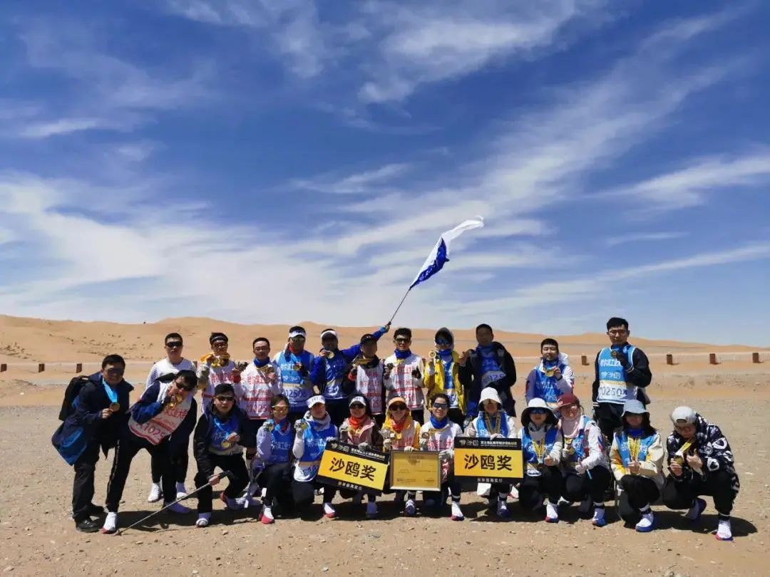 哈工大勇奪第十屆亞太地區商學院沙漠挑戰賽最高榮譽獎項