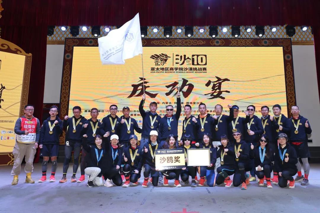  華南理工大學蟬聯！赤子追夢，亞沙賽再奪沙鷗