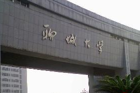 聊城大學2022級工商管理碩士（MBA）招生簡章(暫行)