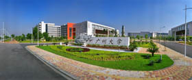 廣州大學(xué)應(yīng)邀參加首屆華南MBA/EMBA院長(zhǎng)主任論壇