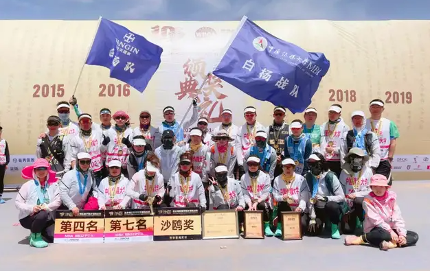 優(yōu)秀！中傳MBA勇奪亞沙賽金沙鷗